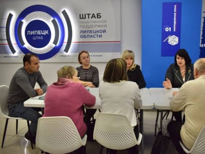 Депутат провела встречу с жителями округа