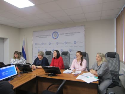 Вебинар по вопросам актуальным вопросам ЕНС прошел в Управлении
