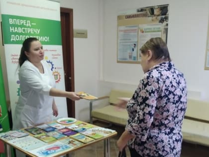 Елецкий район взял курс на здоровое долголетие