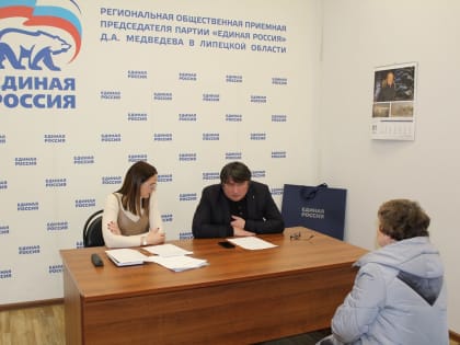 Управляющий ОСФР по Липецкой области проконсультировал липчан в рамках недели приемов граждан