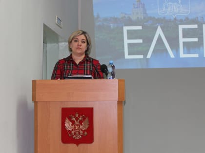 13-я сессия Совета депутатов городского округа город Елец седьмого созыва