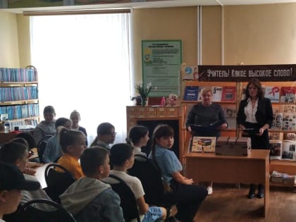 Школьные посиделки «Сундук школьных историй»