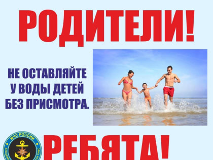 Уважаемые родители! Этот пост специально для вас!!!
