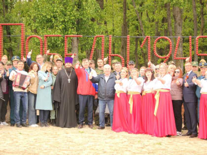 На территории лесного массива 