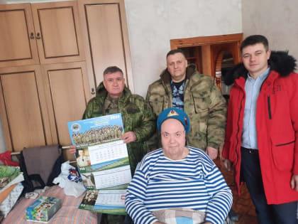 Единороссы продолжают поздравлять с праздником семьи участников СВО