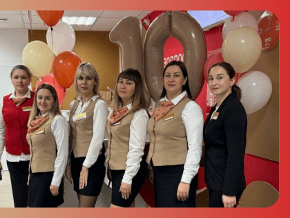 Юбилей Липецкого УМФЦ: 10 лет на службе горожанам