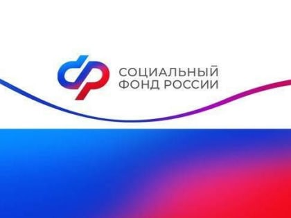 В 2023 году свыше 150 работодателей Липецкой области получили субсидии регионального ОСФР за прием сотрудников