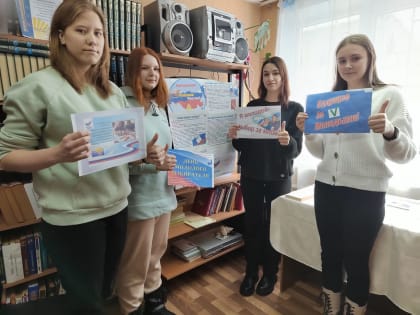 Час правовой информации "Ты гражданин, а это значит..."