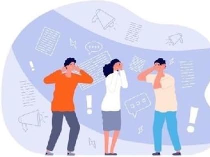 Информационный шум