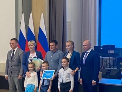 В Международный День семьи, 15 мая, в Большом зале Правительства состоялось торжественное мероприятие.