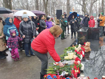 День траура