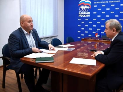 В общественной приемной обсудили меры поддержки участников СВО