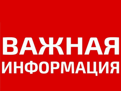 Ремонтные работы на месте аварии в Липецке продолжаются