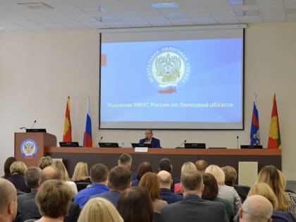 На коллегии подвели итоги за прошедший период