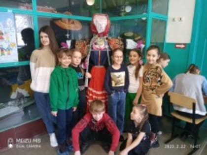 «Весёлая масленица».