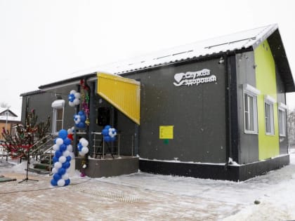 Новый ФАП открылся в селе Ратчино Добровского района