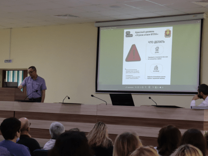 Воздушная тревога