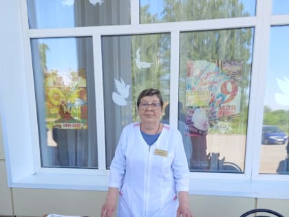 Островок здоровья