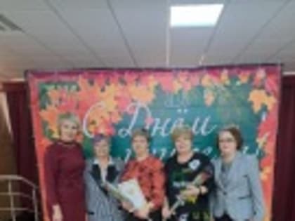 Торжественное мероприятие посвящённое празднованию Дня учителя