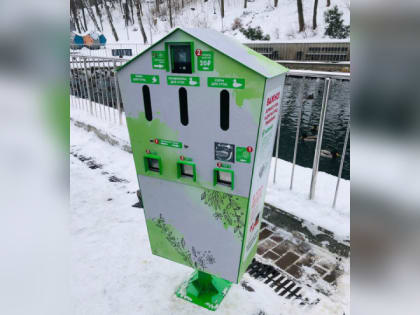 Аппарат с кормом для птиц и уток установили в Центральном парке Воронежа