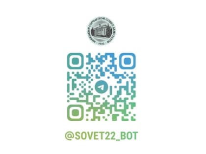 Больше всего обращений через чат-бот горсовета поступило по  состоянию дорог