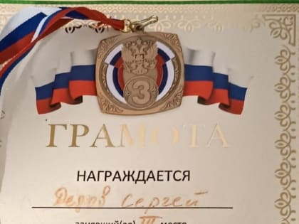 Поздравляем юных спортсменов-студентов ГАПОУ ЕМК им.К.С.Константиновой с победными стартами