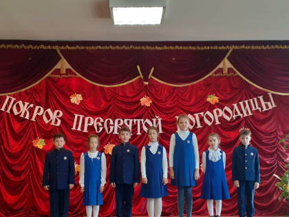 Праздник Покрова Пресвятой Богородицы в Елецкой Православной гимназии