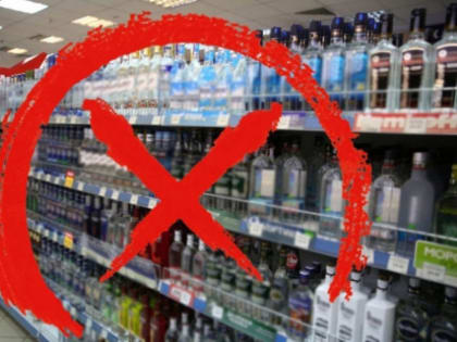 На День ВДВ в Липецке ограничат продажу алкоголя