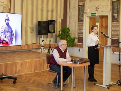 В ЛОУНБ состоялось заседание клуба «КЛИО», посвященное 410-летию воцарения династии Романовых