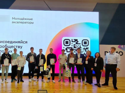 Лучший молодежный стартап определили в Воронеже на демодне