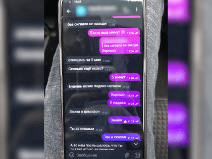 В Липецке поймали 19-летнего курьера мошенников, который забрал у двух пенсионерок 350 тысяч