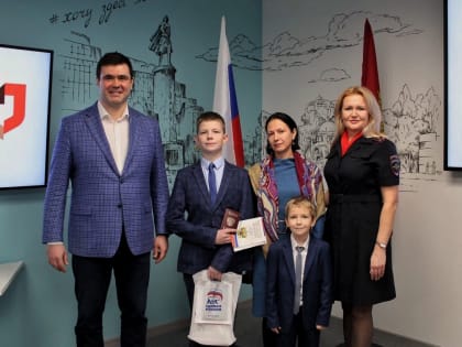 33 школьника Липецкой области стали гражданами России