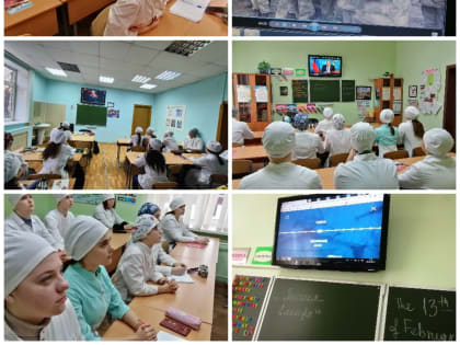 Утро новой рабочей недели, по традиции, началось с Всероссийской серии уроков “Разговоры о важном”