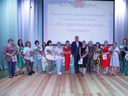 В День России единороссы поздравляют  жителей районов и новых членов партии