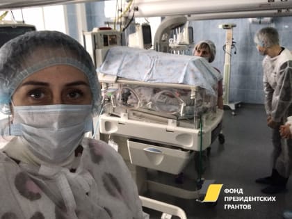 В Липецке  стартовал проект «Чудо в ладошке»