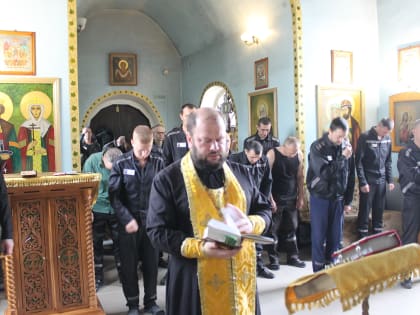 В ИК-2 УФСИН России по Липецкой области отслужен праздничный молебен