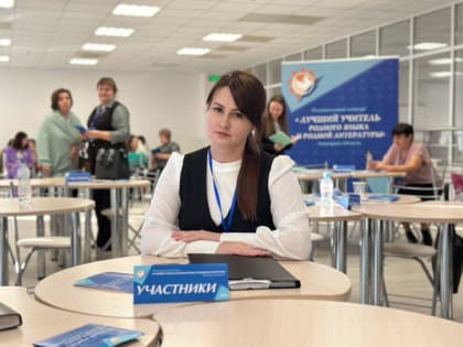 I этап регионального конкурса 