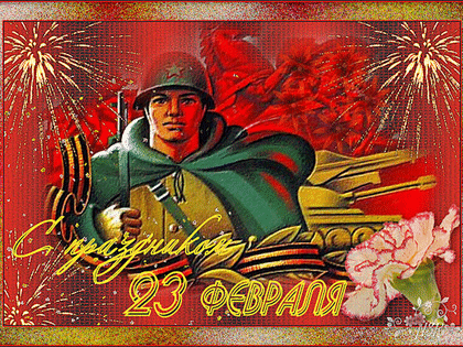 График работы поликлиники в выходные дни февраля.