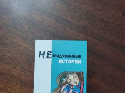 Депутаты приняли участие в презентации книги детского омбудсмена «Союзу женщин России»