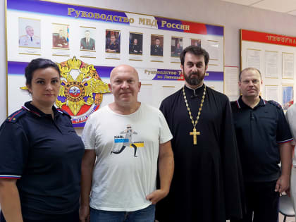 Священник принял участие в акции Общественного совета при УМВД России по г. Липецку