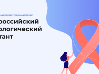 На старт! Внимание! Сезон острых кишечных инфекций начался