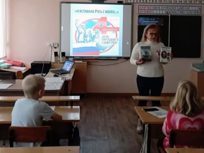 Экскурс в историю "И вставала Русь с колен..."