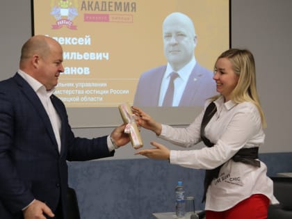 В Липецком филиале РАНХиГС состоялась встреча начальника Управления Минюста России по Липецкой области Дуванова А.В. со студентами 1 курса