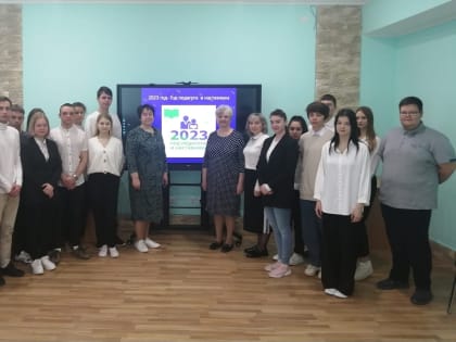 Интеллектуальная викторина "Своя игра"