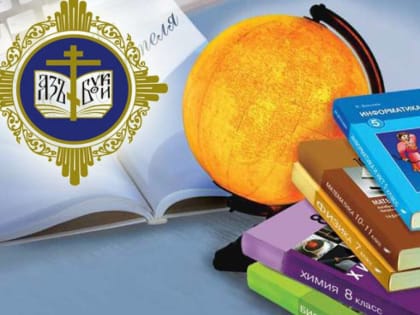 В «Институте развития образования» Липецкой области пройдет организационно-методический семинар по вопросам проведения конкурса «За нравственный подвиг учителя»