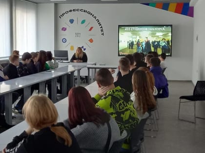 Экскурсия в мир Профессионалитета