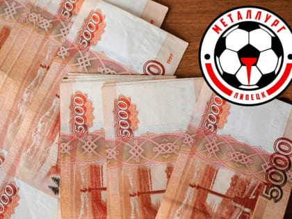 Аттестаты выданы не всем. Например, «Металлургу»