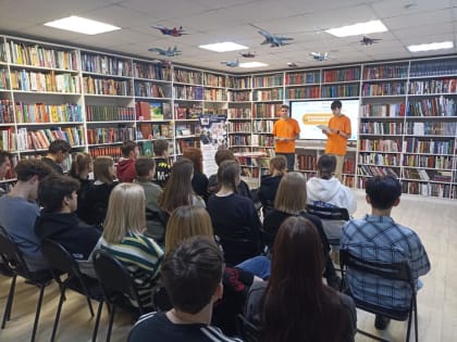 Профориентационное мероприятие для школьников