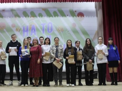 Поздравили студентов