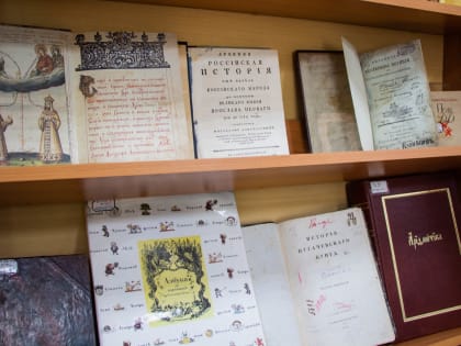 Продолжается знакомство с книжными раритетами